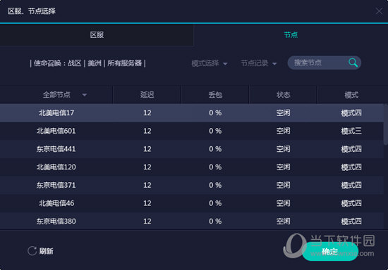今天澳门六开l彩开奖结果