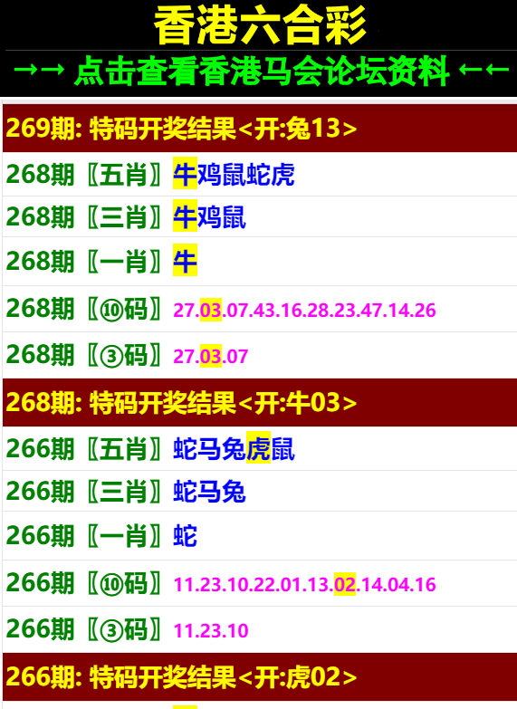 马会传真澳门百度下载