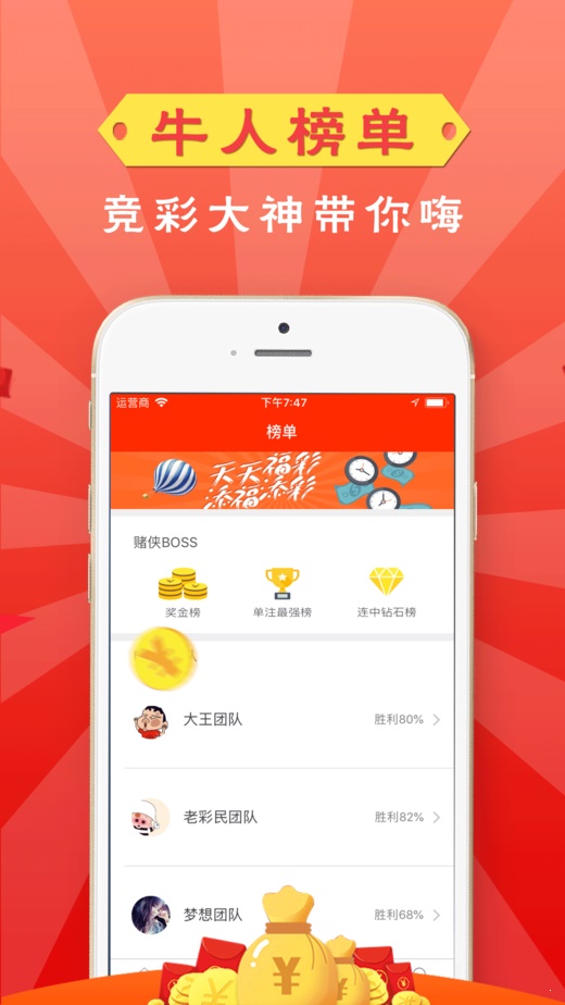 澳门码今晚开奖 彩票查询结果