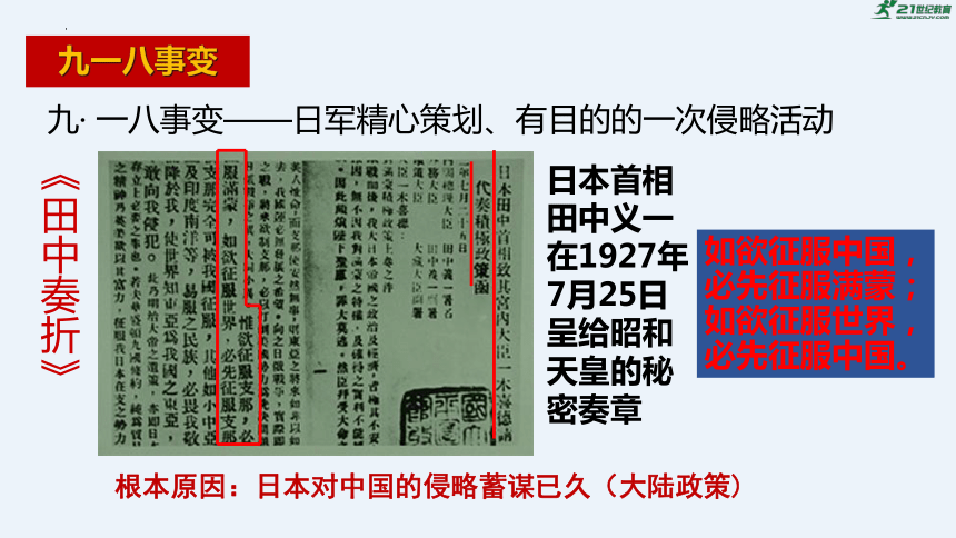 管家婆八肖版老版图