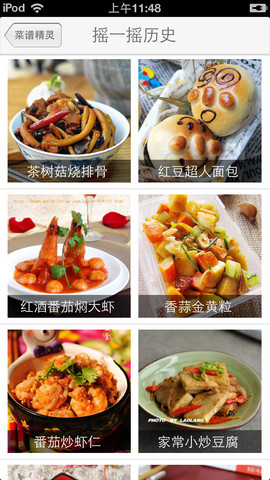 246免费资料大全 天下140期