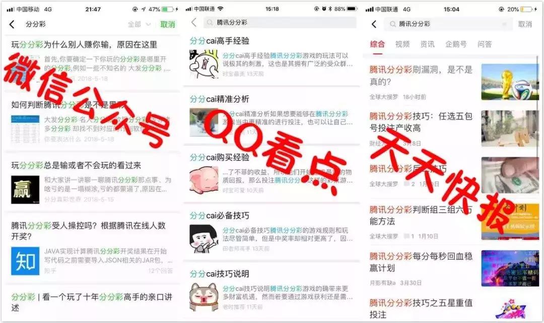 平刷王腾讯分分彩软件下载