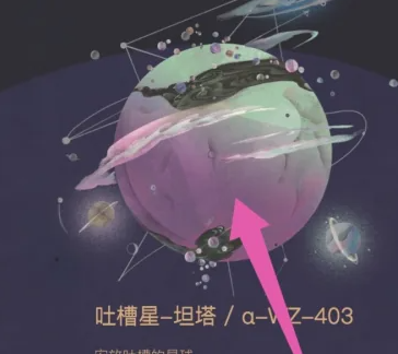 今晚开特马开奖结果三合