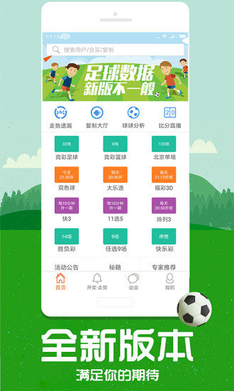 知识 第12页