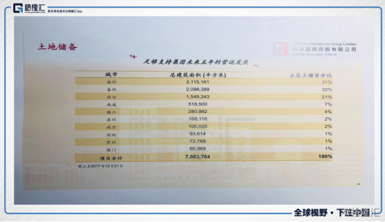 澳门时时佳网站提供的真正有用的参考资料管家最准一码一肖100‰