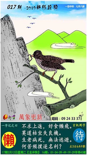 娱乐 第10页