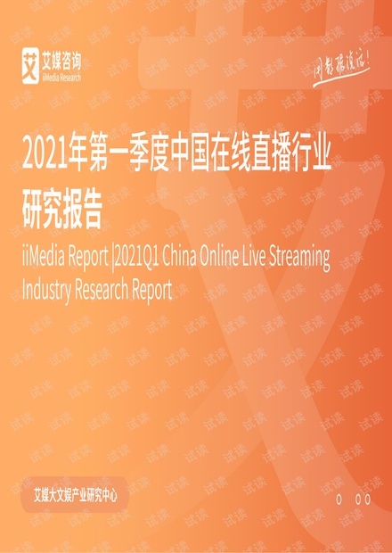 娱乐 第9页