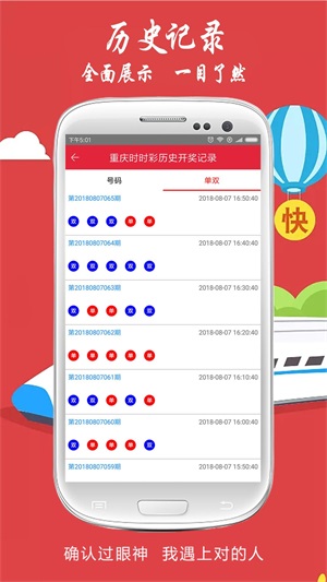 澳门管家婆今晚正版资料