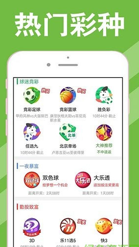 新澳门开奖现场开奖直播软件特点