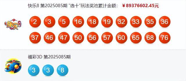 白小姐一码中期期开奖结果查询4399