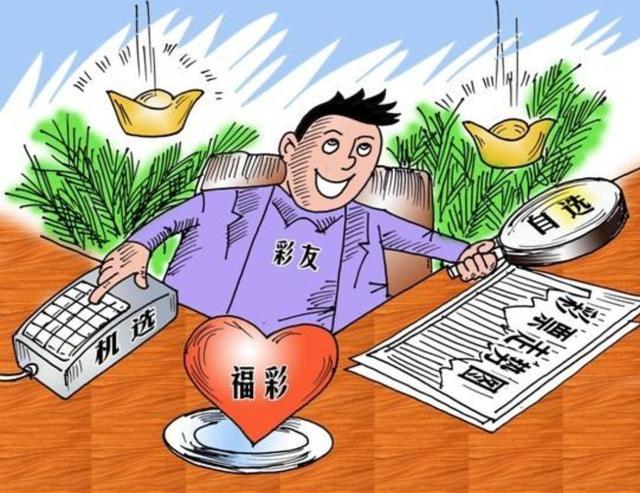 六开彩开奖结果2017136