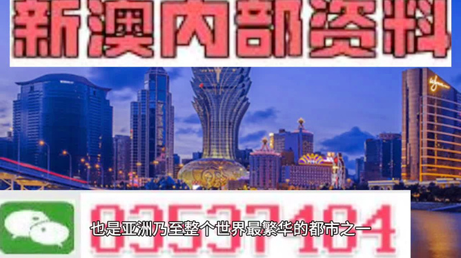 中山直辖县辖下的地方自治市澳门宝典资料2022年最新