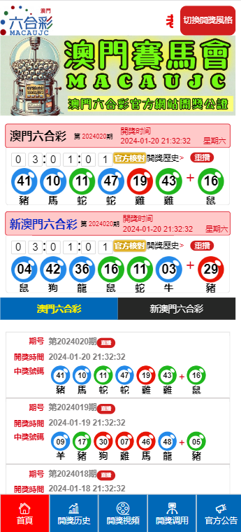 娱乐 第4页