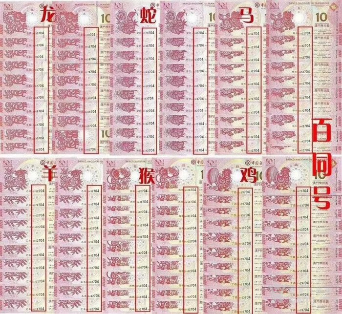 今天晚上澳门三肖兔羊蛇11月6日