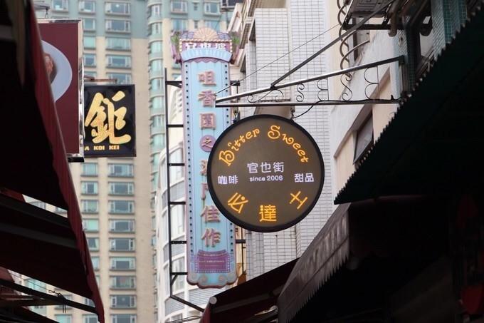焦点 第4页