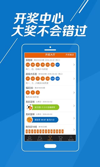 娱乐 第2页