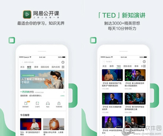 澳门开奖结果查询 20澳门今晚彩票数据预测