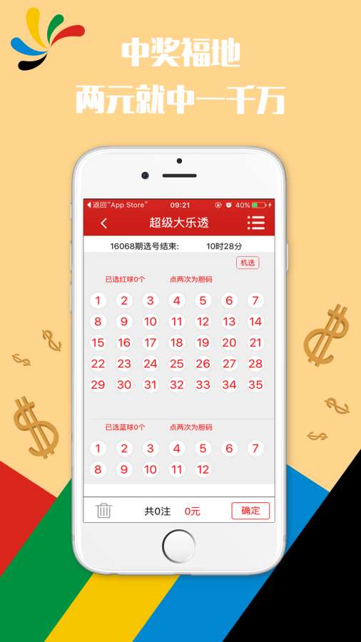 焦点 第2页