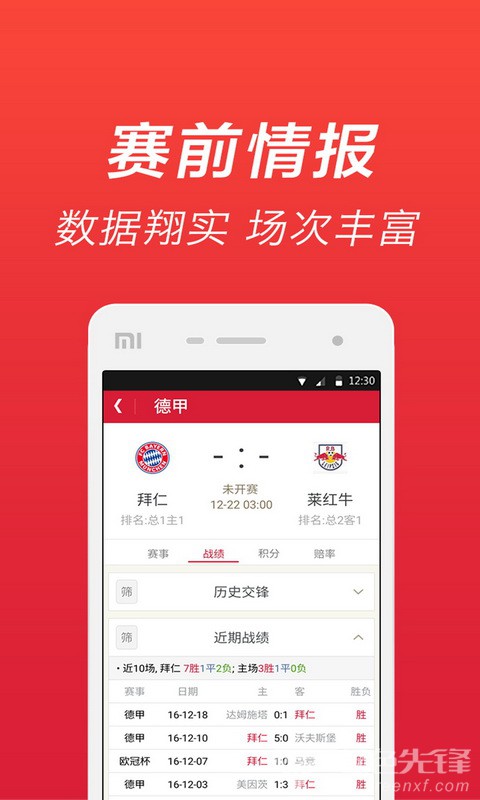 澳门新开奖走势图今天预测结果查询汇总表格下载详解新澳门开奖结果