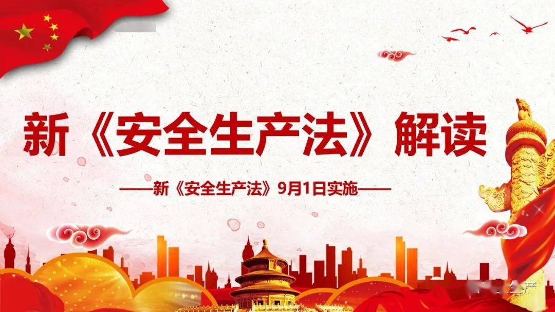 新澳门开奖走势图片大全集查询结果汇总分析与解读新澳门开奖结果2020+开奖记录_