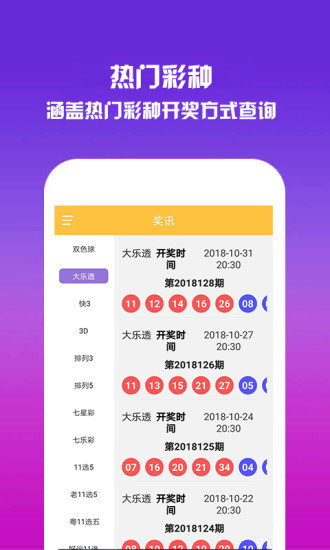 澳门新开奖走势图片大全集查询结果最新预测汇总解析新澳门开奖结果