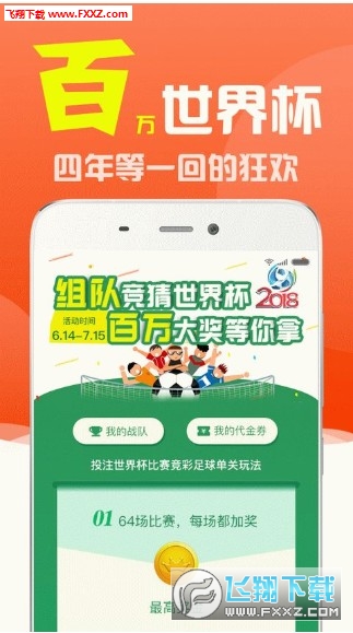 新澳门开奖走势图片大全集视频下载安装免费观看，探索彩票世界的奥秘与乐趣新澳门开奖结果