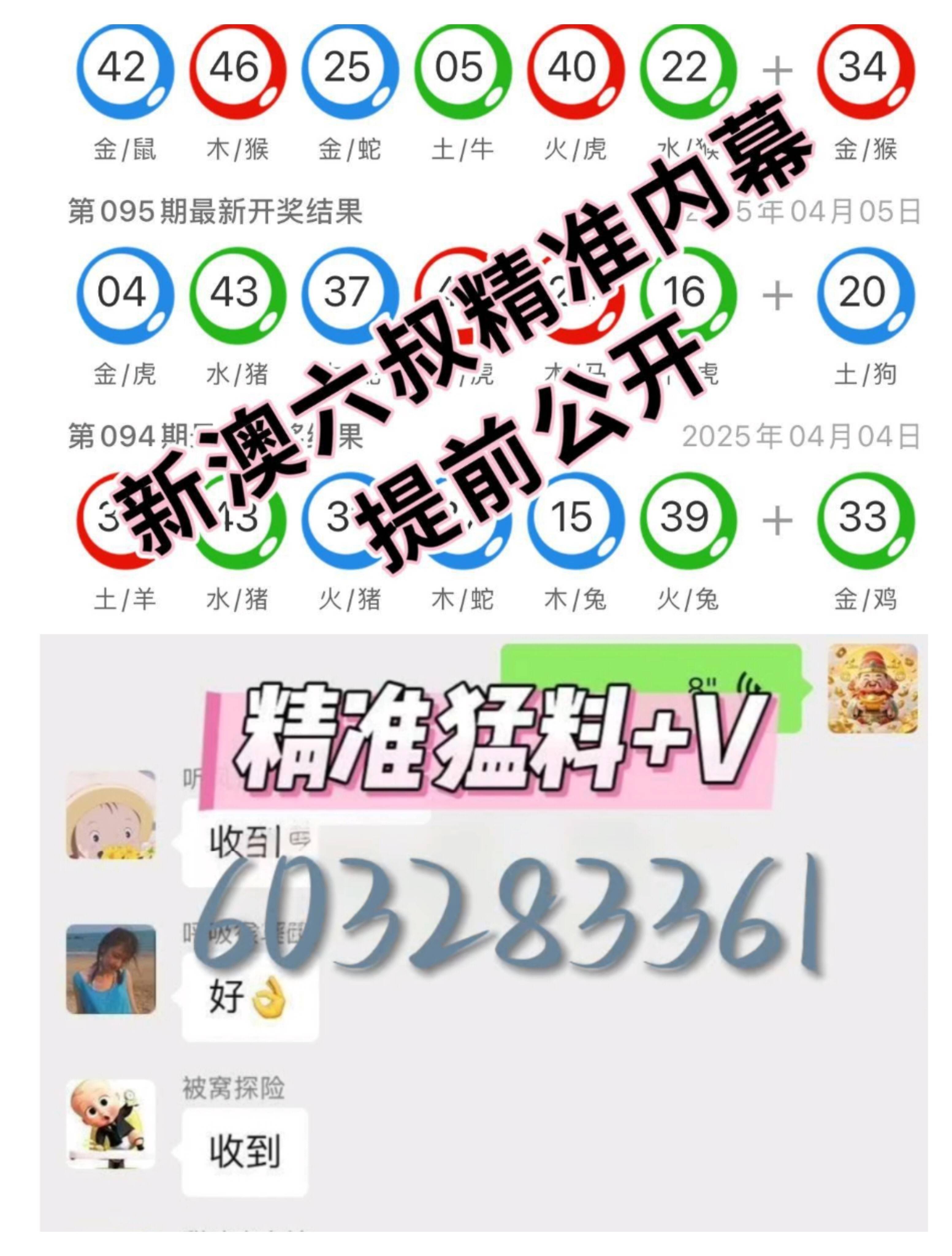 新澳门开奖走势图片大全集视频播放完整免费版中文版，探索与体验新澳门开奖