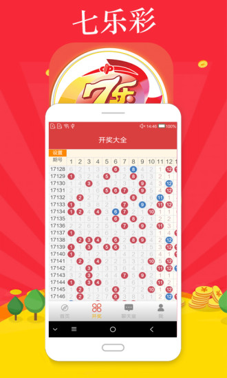 新澳门开奖走势图片大全大图高清版本最新简单解析新澳门开奖结果2020+开奖记录_