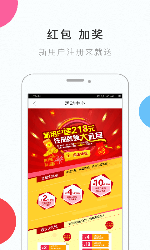 新澳门开奖走势图片大全大图最新预测结果今天汇总—探索彩票世界的奥秘新澳门开奖