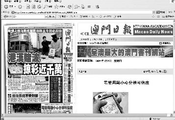澳门彩票走势分析，新开奖图片大全简单版下载与免费最新版解读新澳门开奖