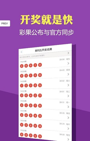 新澳门开奖走势图片大全简单版下载安卓最新版免费版的探索与应用新澳门开奖