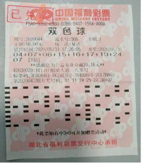 澳门新彩票开奖结果查询，解读20年8月1日晚的幸运之星新澳门开奖