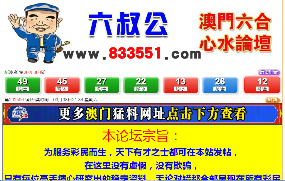 新澳门今晚开奖结果203年8月1日查询结果与最新发布时间汇总报告新澳门开奖