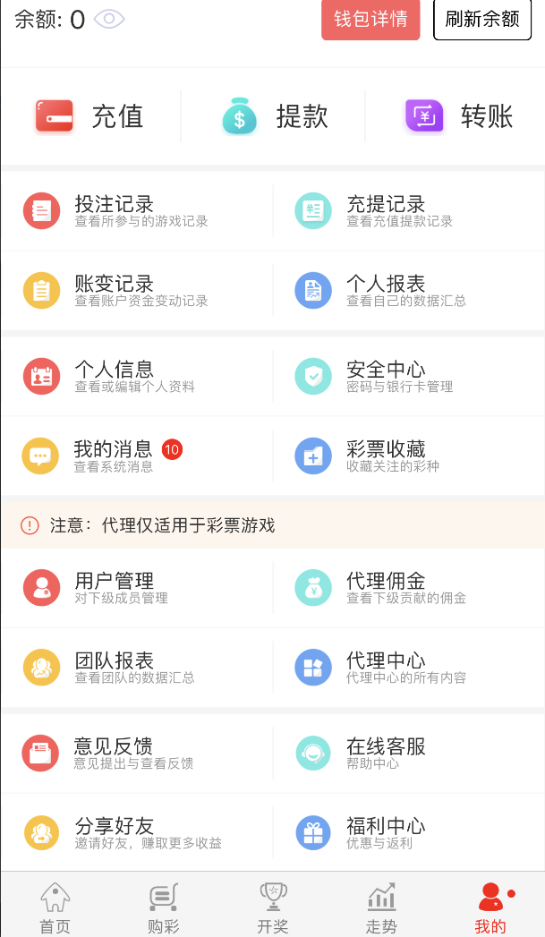 澳门新彩票开奖结果最新消息，热烈揭晓20年梦想时刻，今晚（8月1日）的幸运之星新澳门开奖
