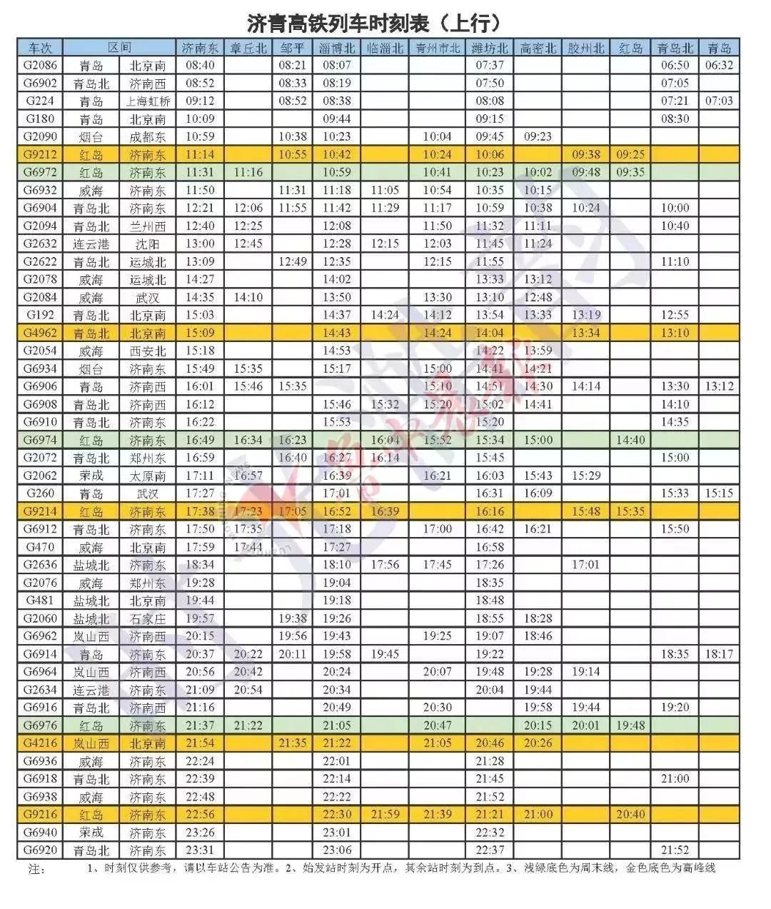 澳门彩票开奖结果最新消息汇总表（203年8月1日）及图片展示新澳门开奖