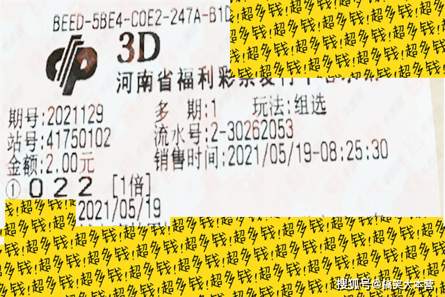 澳门彩票开奖结果最新消息汇总表格（203年8月9日晚）新奥门今晚开奖结果2023年8月9日最新消息汇总表格