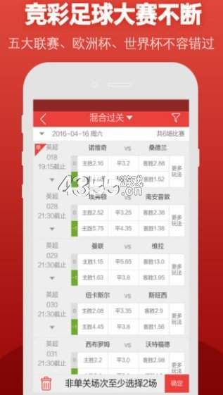 澳门新彩票开奖结果揭秘，20年8月3日之夜的历史性瞬间与视频解读下载指南2021年奥门开奖结果+开奖记录