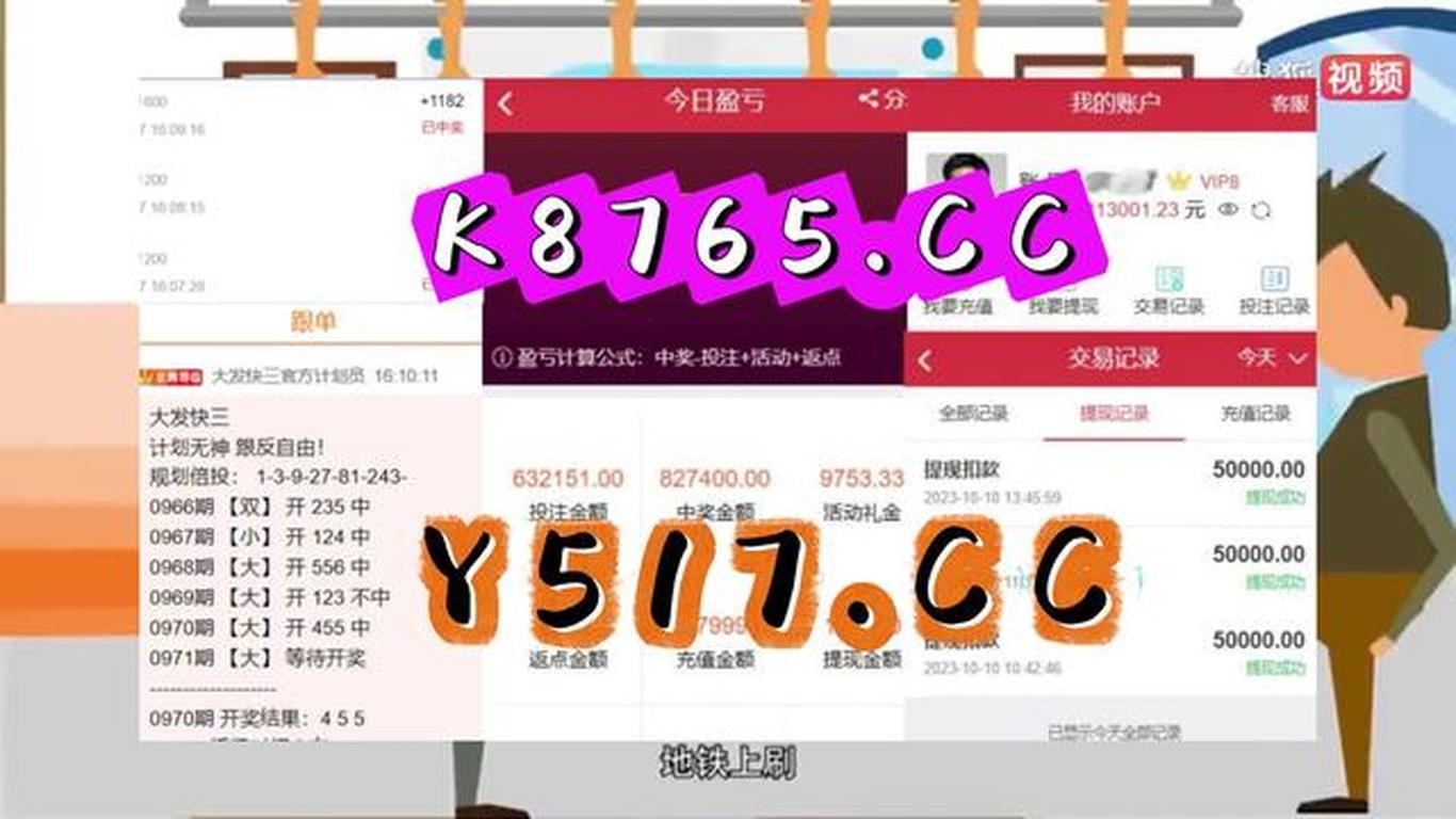 澳门新一期彩票开奖结果全解析及号码查询指南新澳门开奖