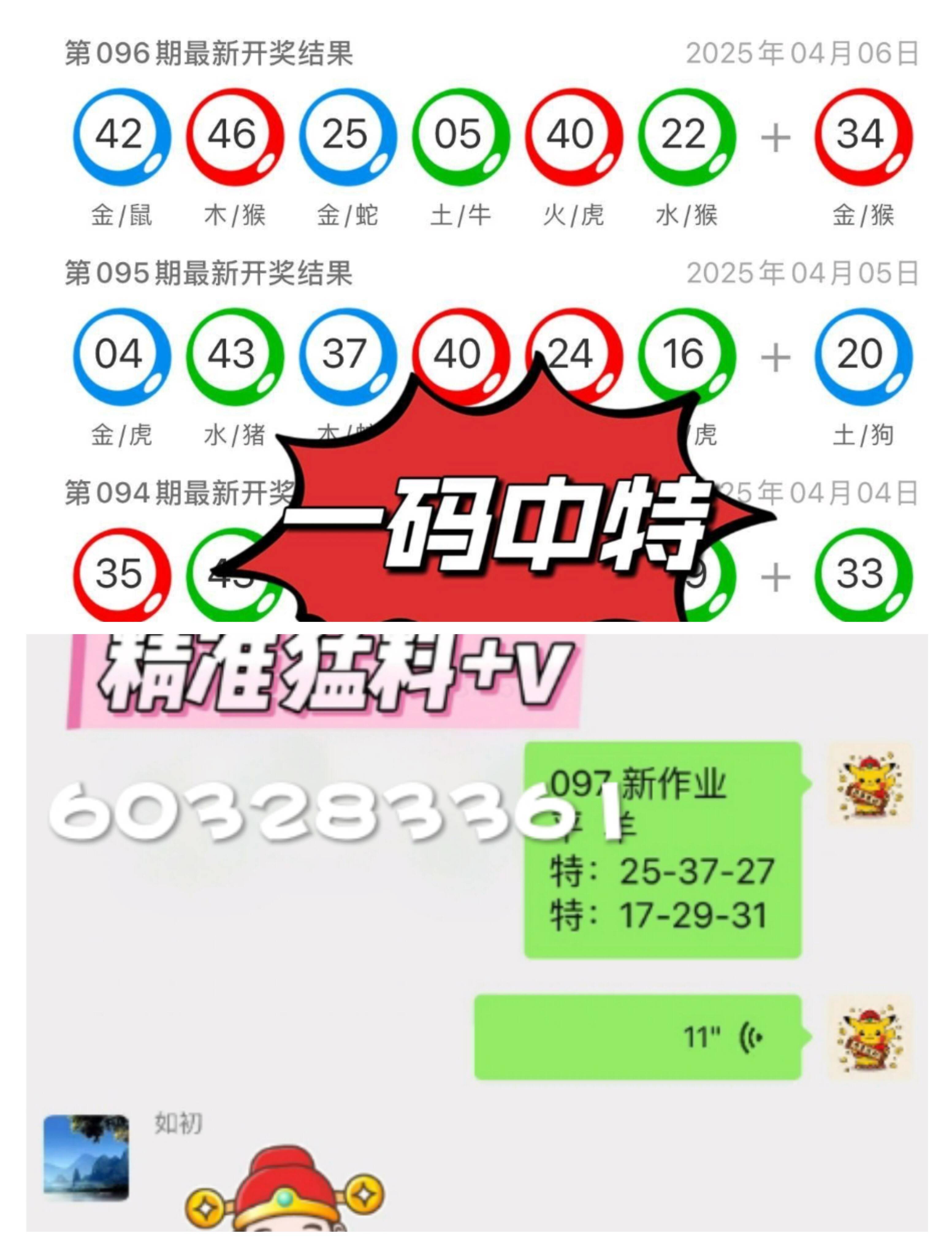关于澳门彩票结果查询的探讨—以20年历史变迁为视角噢门开奖2020记录