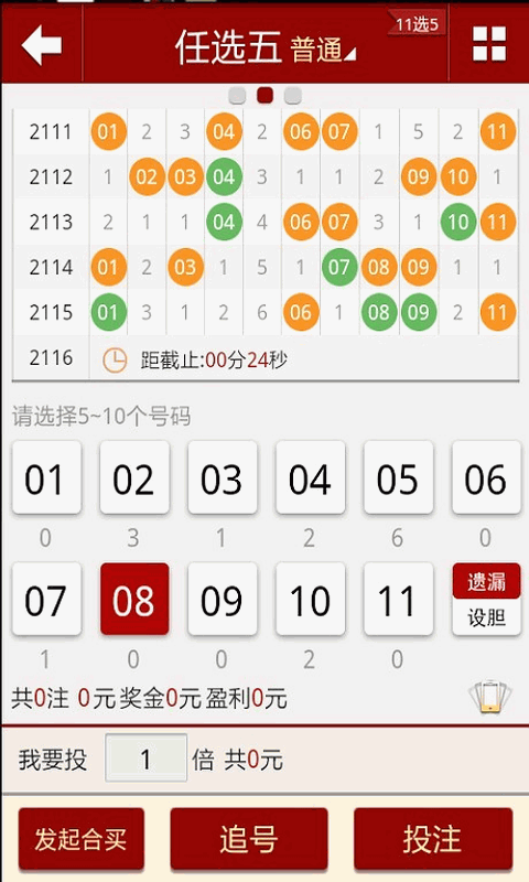 新澳门开彩结果查询官网下载安装苹果版最新官方应用指南新澳门开奖结果2020+开奖记录_