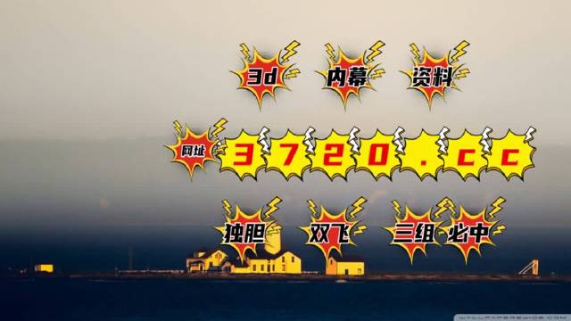 新澳门开彩结果查询—最新官网下载安装最新版官方正版指南新澳门开奖