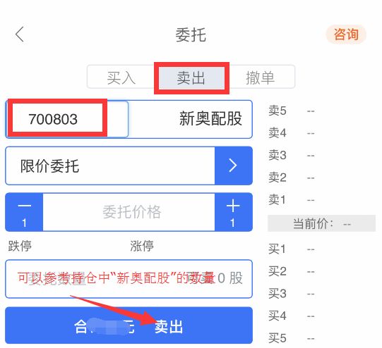 新奥门开彩结果查询最新官网下载手机版官方正版最新版—掌握彩票动态的便捷途径新澳门开奖结果2020+开奖记录_