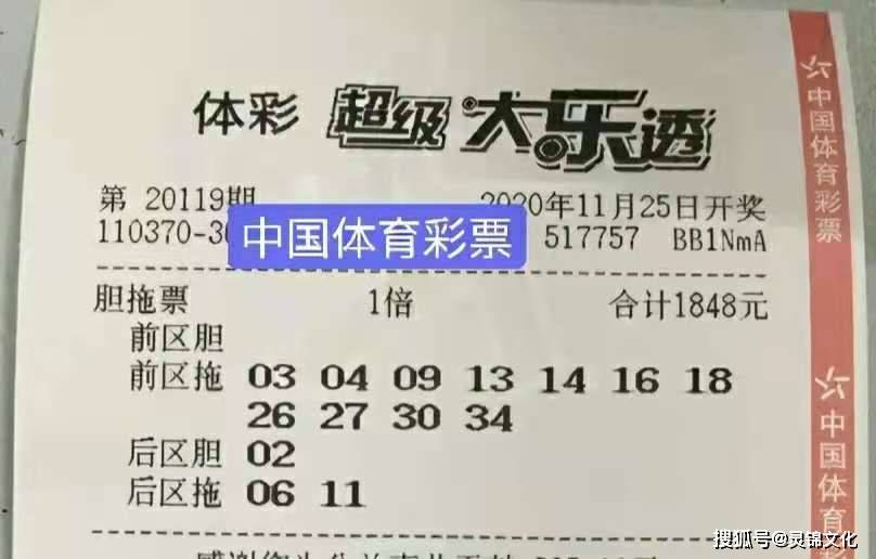 澳门新彩开奖结果查询，最新消息、今天彩票中奖情况表与图片汇总新澳门开奖
