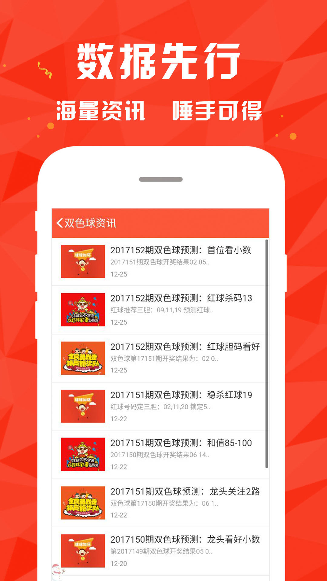 澳门新彩结果查询预测汇总图片大全及价格深度解析新澳门开奖结果