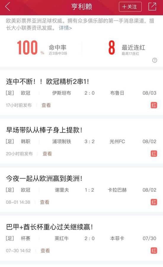 澳门新彩结果查询预测汇总图表大全下载，探索彩票世界的最新动态与趋势新澳门开奖