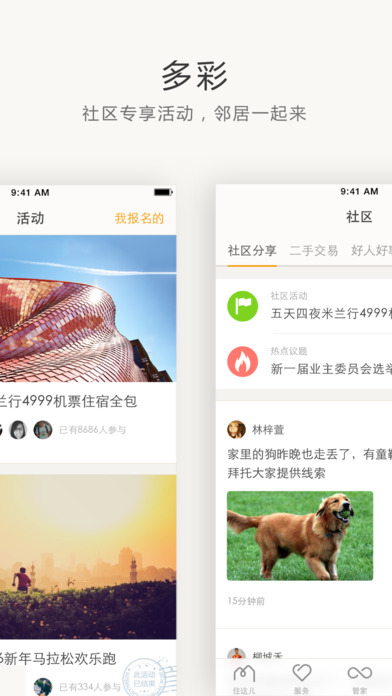 澳门新奥彩票结果查询表图片大全集，最新最新版下载与安装指南新澳门开奖