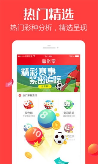 澳门新彩结果查询表图片最新版大全集下载安装，便捷获取彩票信息的指南新澳门开奖结果2020+开奖记录_