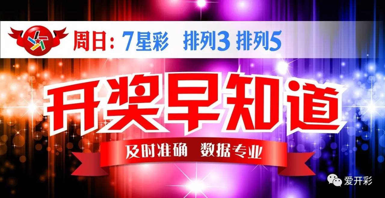 澳门彩票开奖情况查询与最新结果表格下载打印指南奥门开奖结果2020+开奖记录下载奥门彩网
