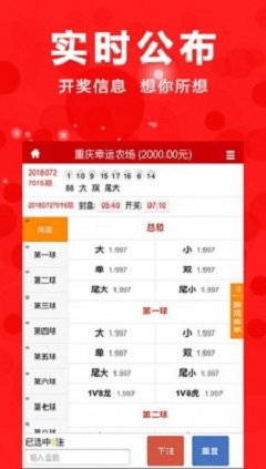 澳门新彩票开奖情况表最新版及最新消息汇总新澳门开奖