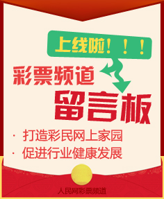 澳门彩票开奖结果今日查询，视频讲解与免费最新资讯下载新澳门开奖结果2020+开奖记录_